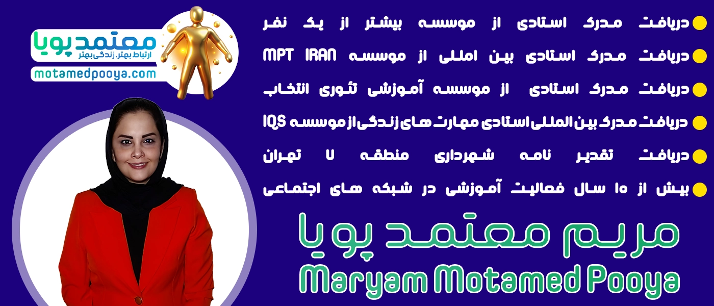 درباره من 1 درباره من